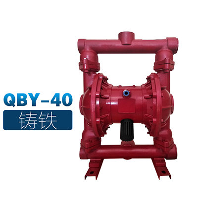 QBY-40鑄鐵